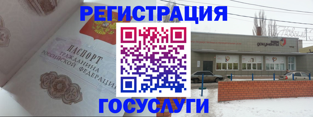 пропишу в квартире в Светлогорске