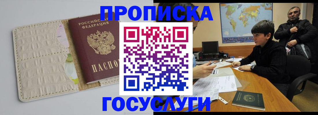 форма 3 в Светлогорске