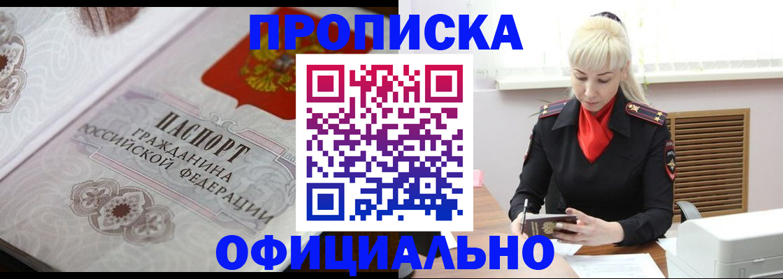 форма 3 в Светлогорске